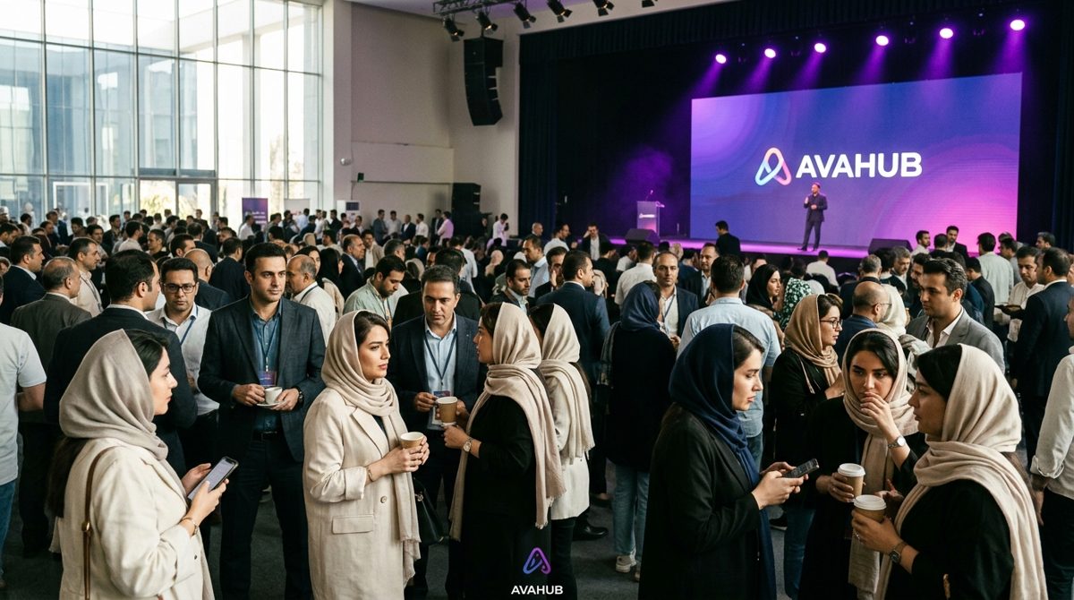 کنفرانس آواهاب