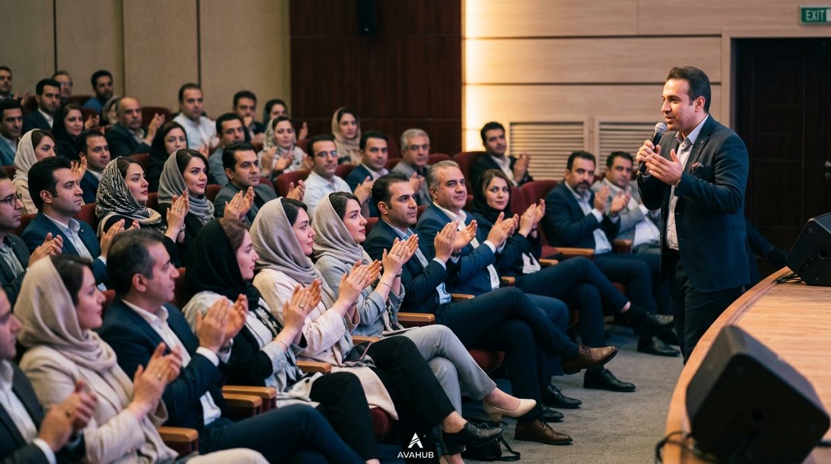 سخنرانی و همایش